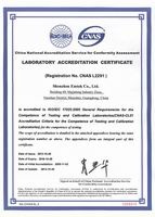 Android IPTV Box Laboratory Accreditation Certificate