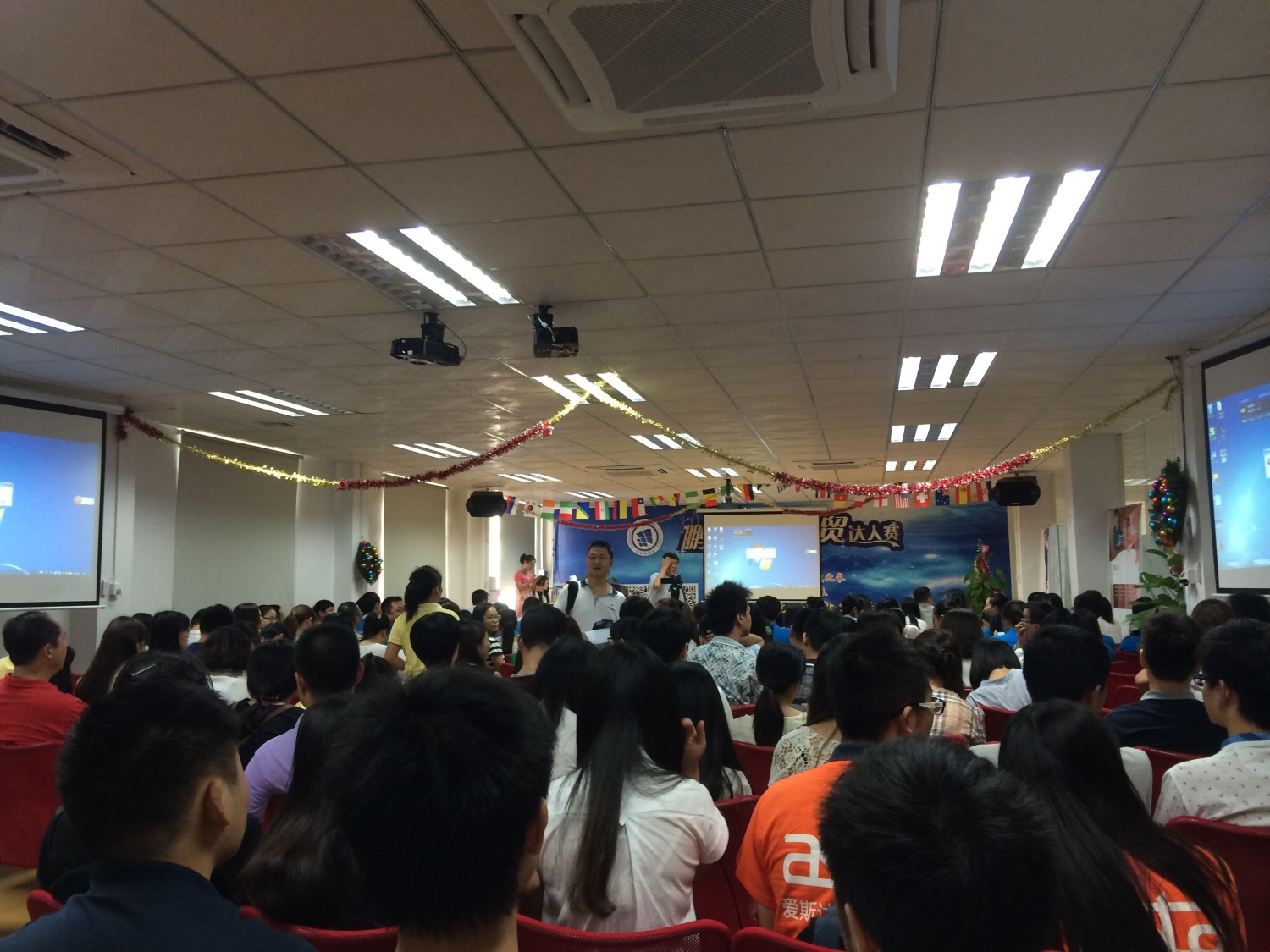 E-Commerce Competition