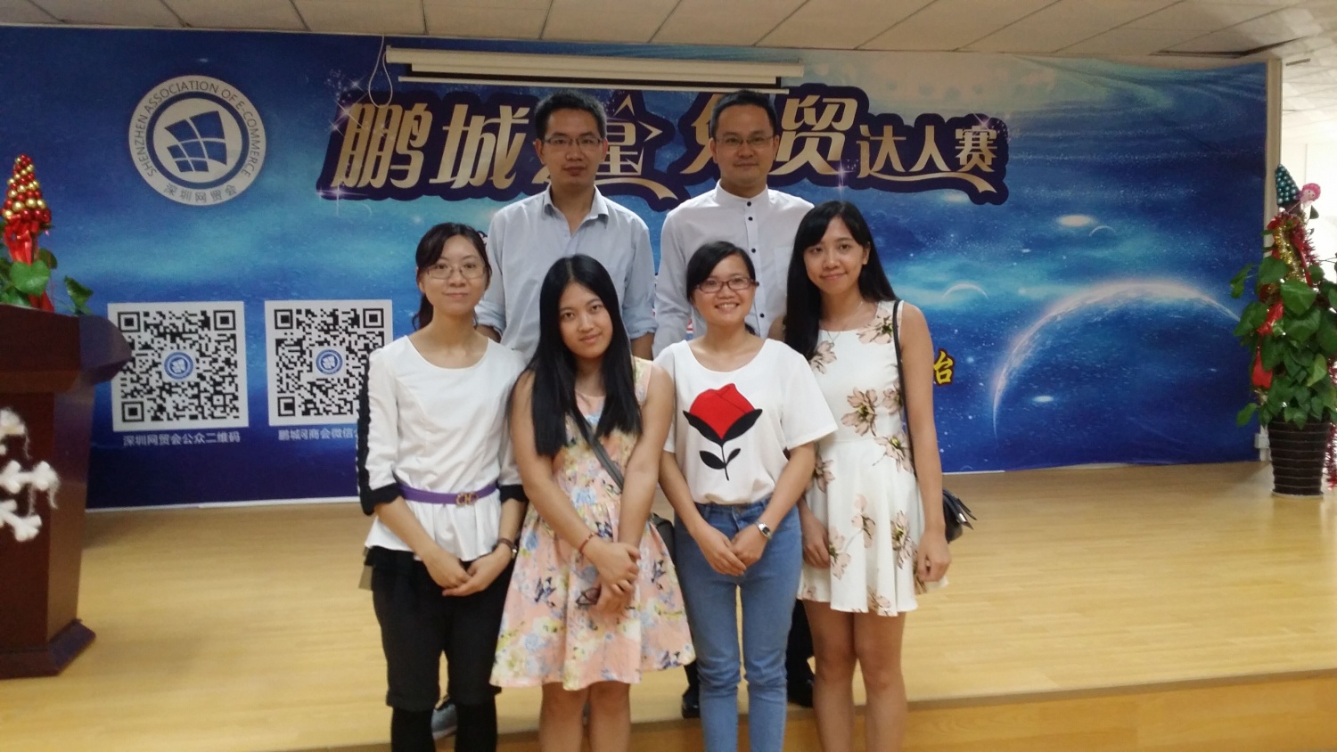 Xiyun Tech Competitor